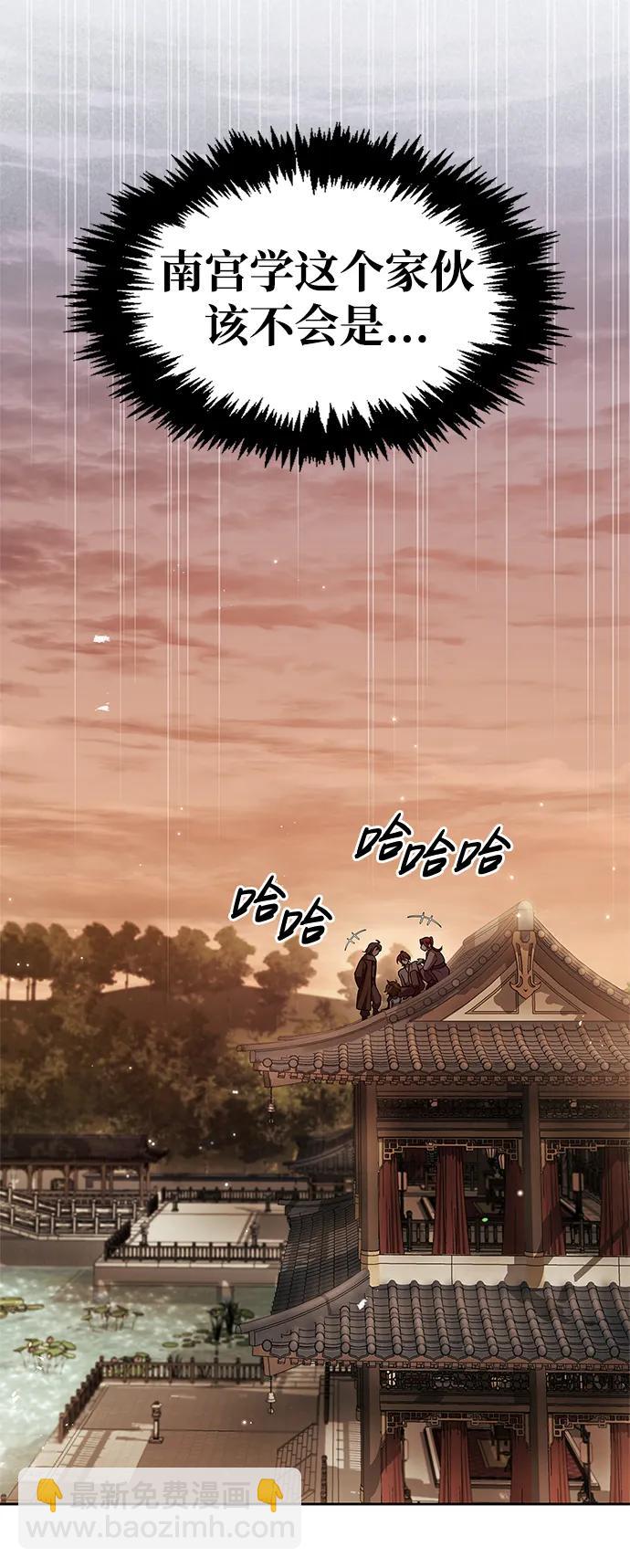 [第49话] 东后院的别院46
