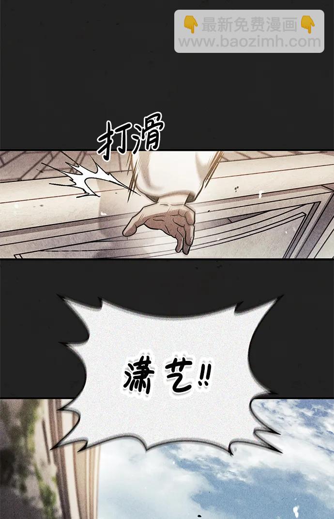[第49话] 东后院的别院64