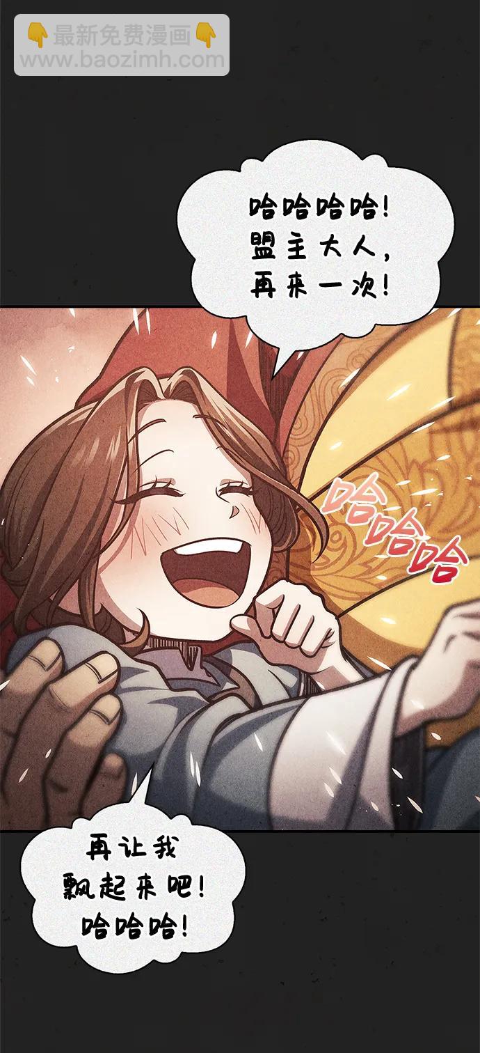 [第49话] 东后院的别院70