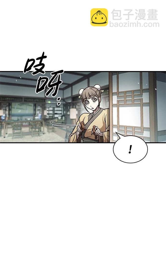 [第49话] 东后院的别院83