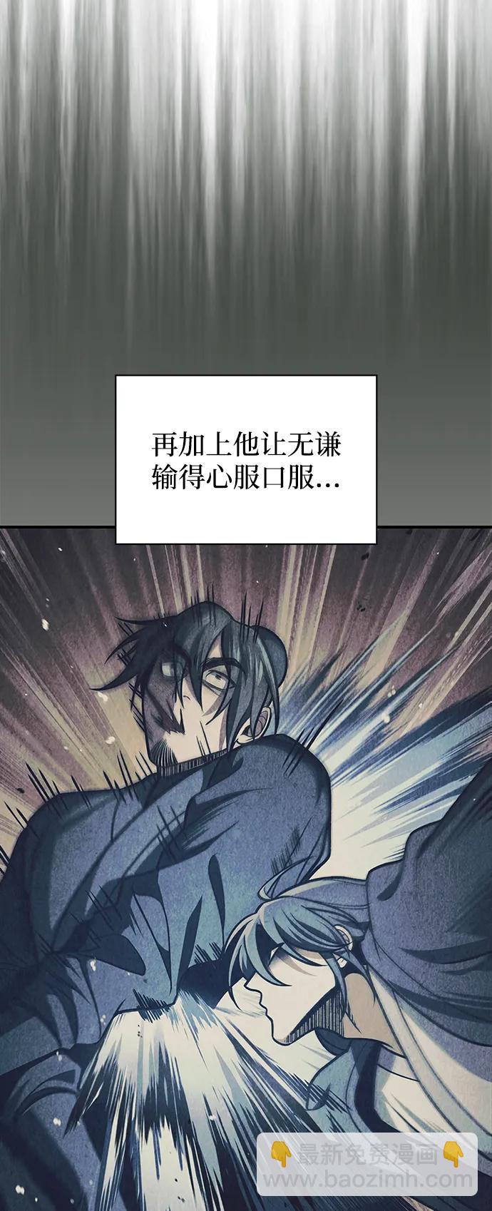 [第49话] 东后院的别院9