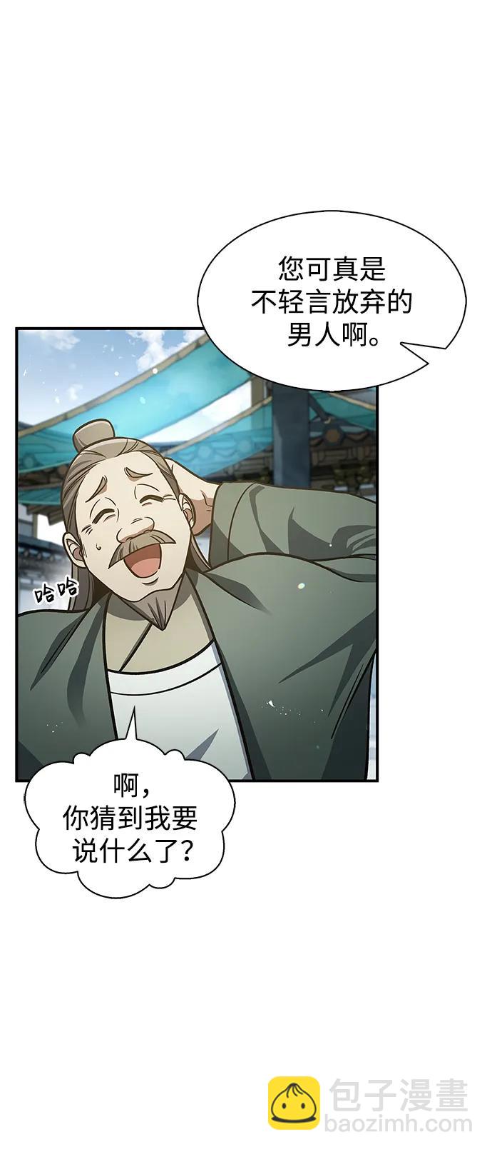 [第51话] 五只麻雀10