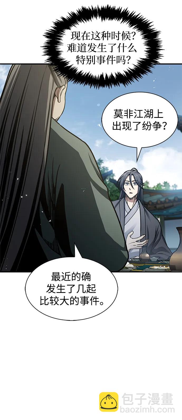 [第51话] 五只麻雀13
