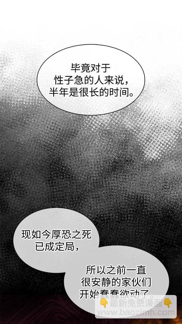 [第51话] 五只麻雀14