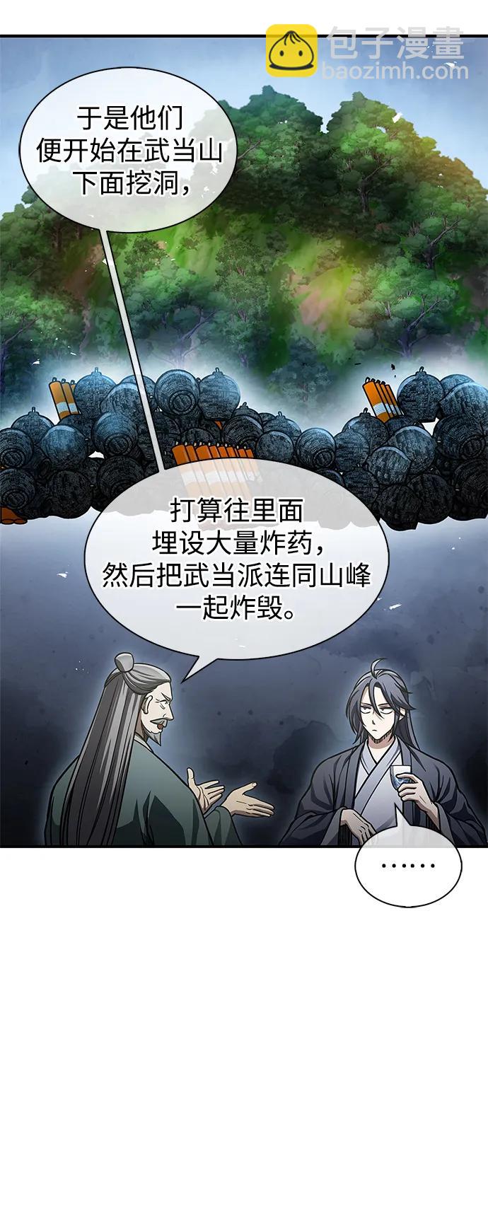 [第51话] 五只麻雀19