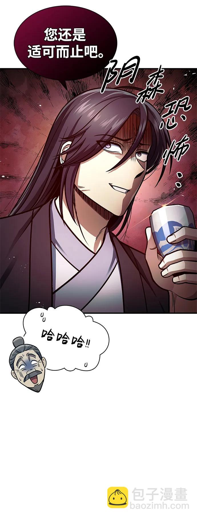 [第51话] 五只麻雀24