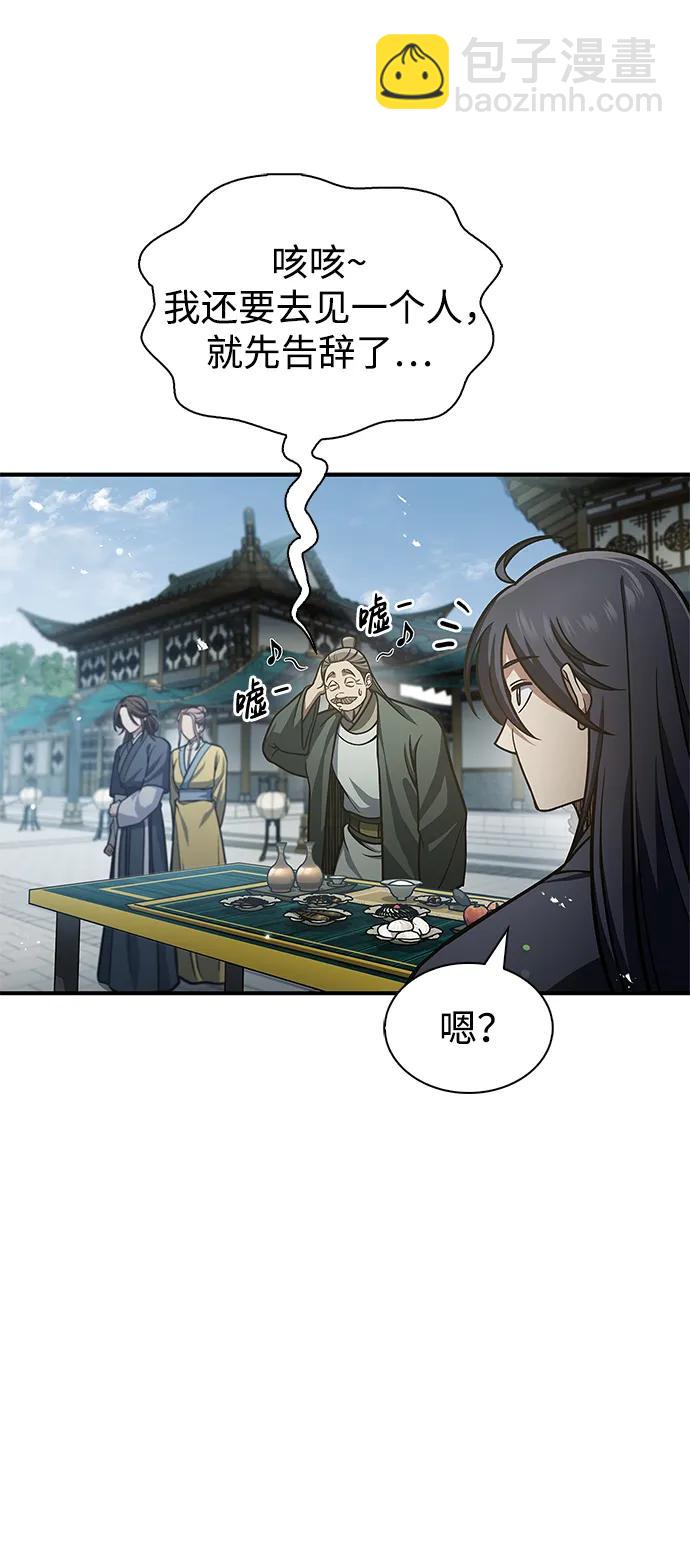 [第51话] 五只麻雀25