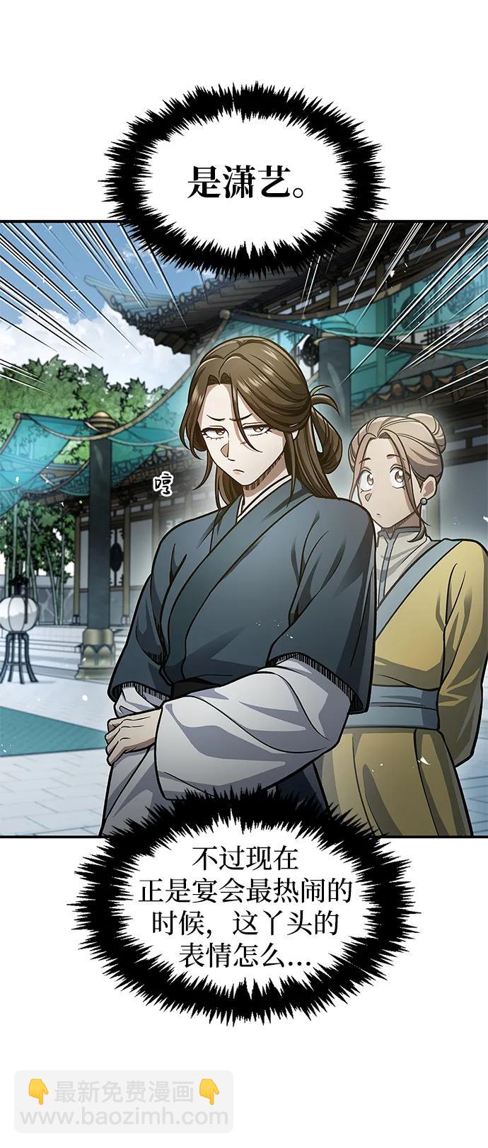 [第51话] 五只麻雀26