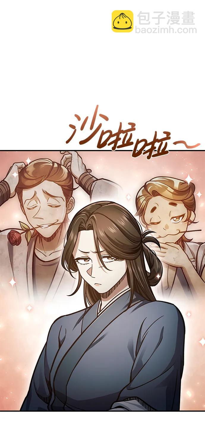 [第51话] 五只麻雀27