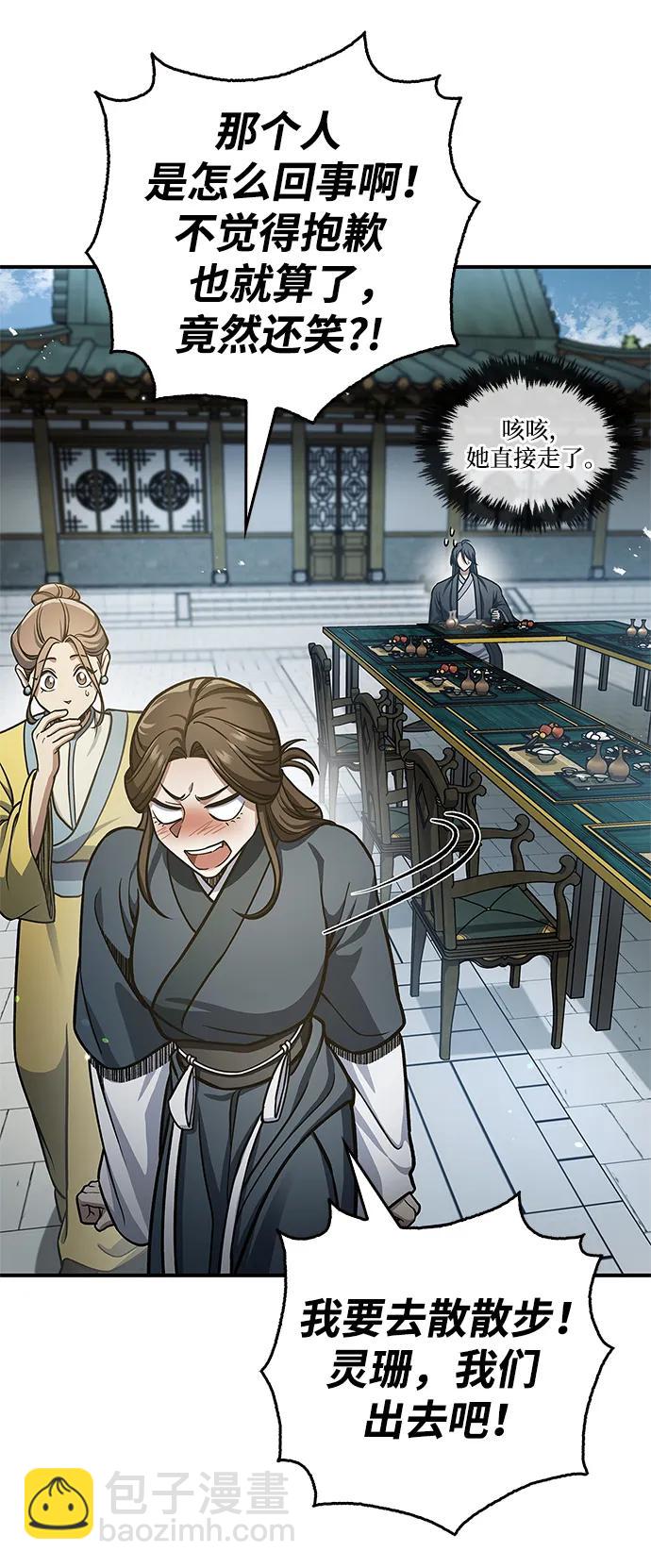 [第51话] 五只麻雀29