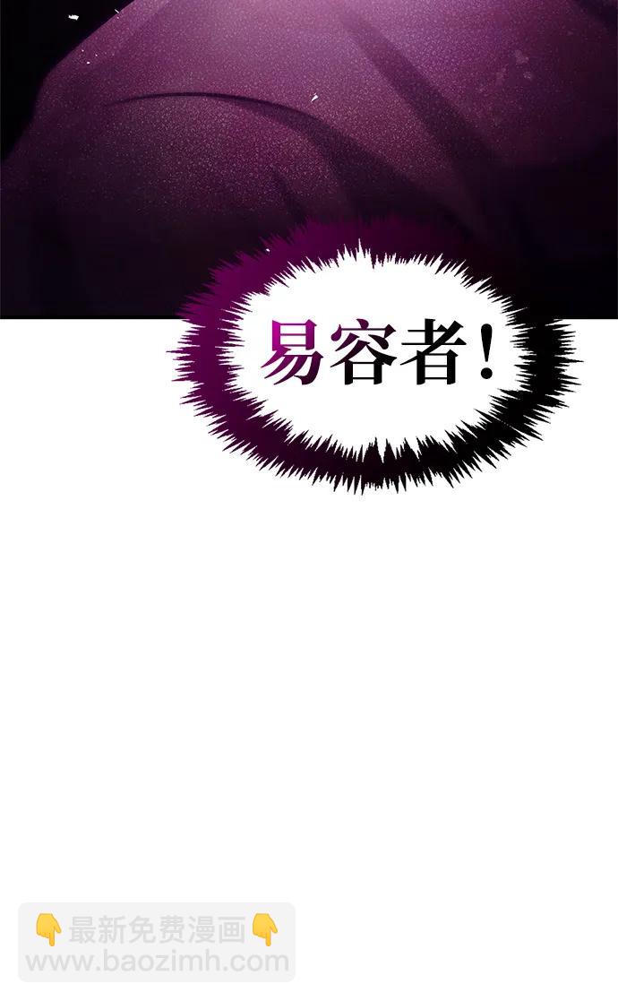 [第51话] 五只麻雀33