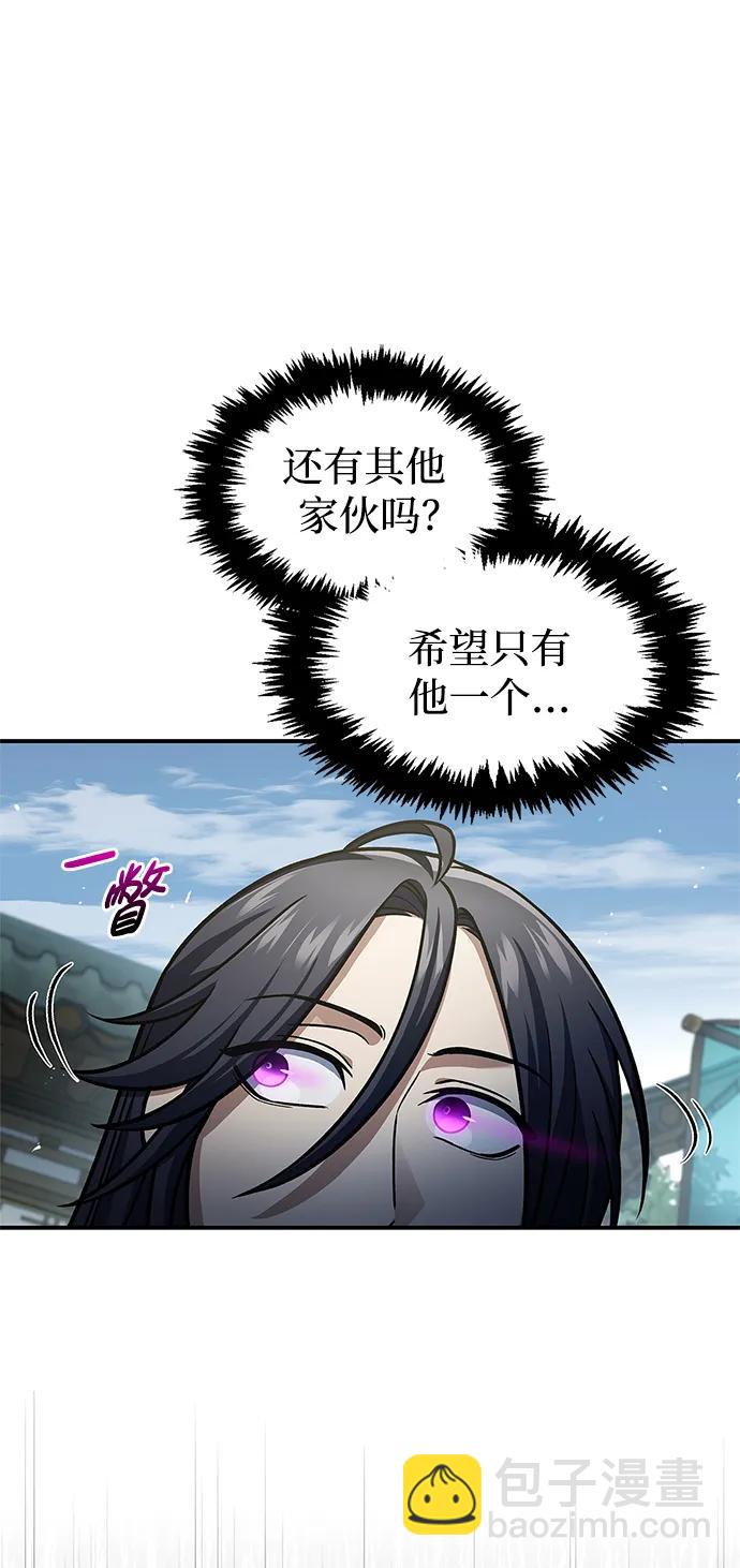 [第51话] 五只麻雀35