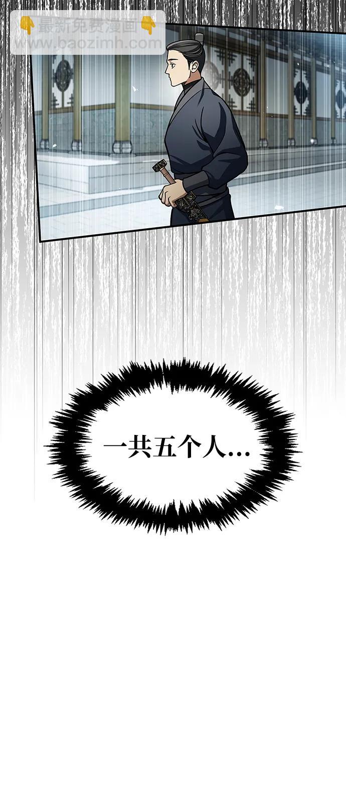 [第51话] 五只麻雀37