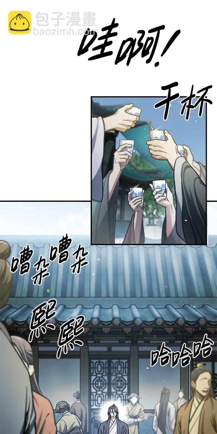 [第51话] 五只麻雀4