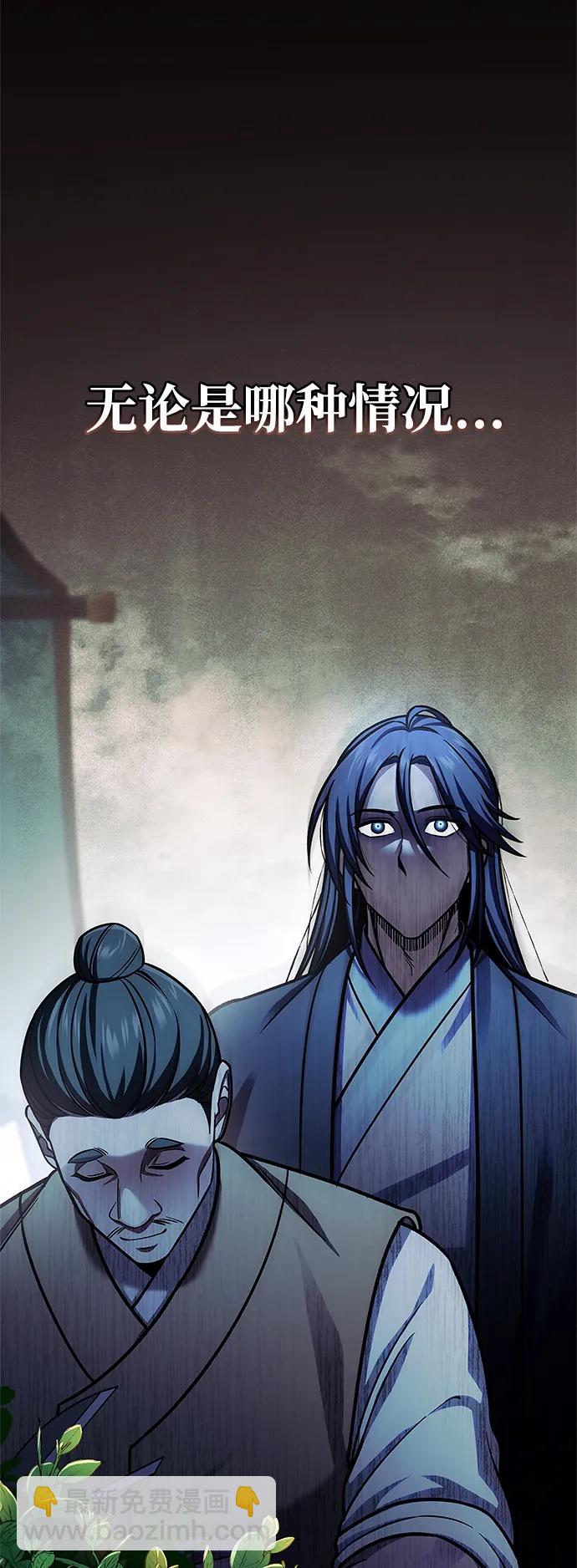 [第51话] 五只麻雀40