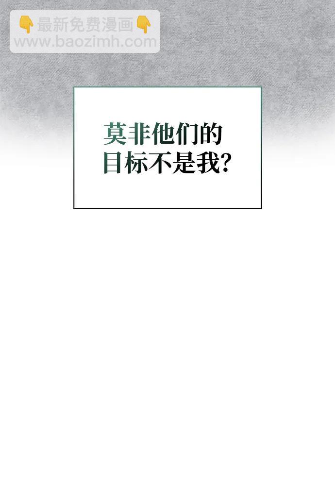 [第51话] 五只麻雀46