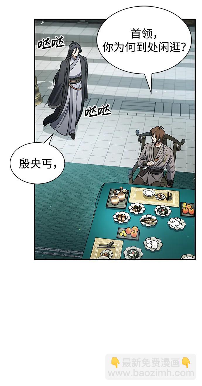 [第51话] 五只麻雀47