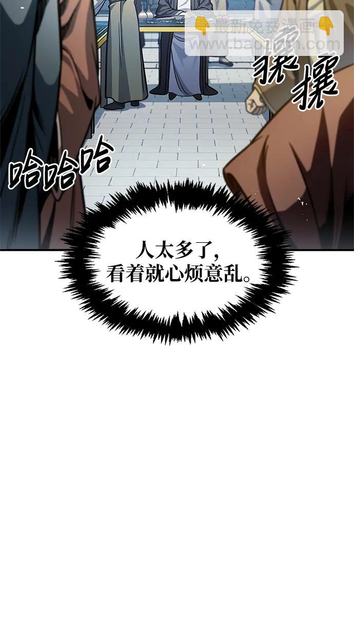 [第51话] 五只麻雀5