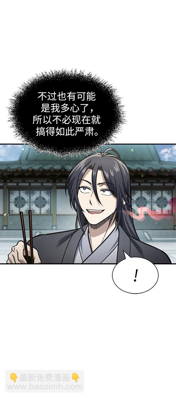 [第51话] 五只麻雀60