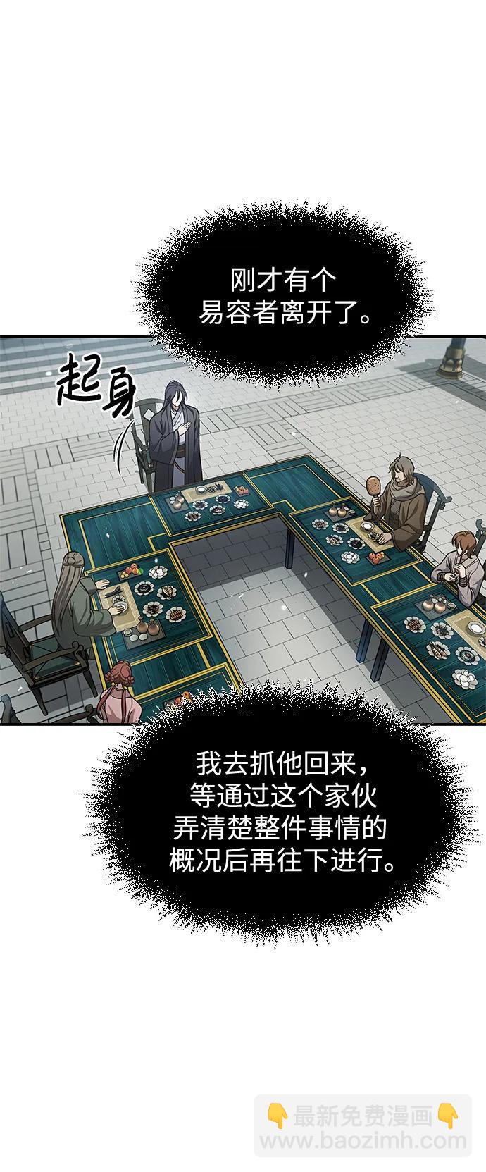 [第51话] 五只麻雀62