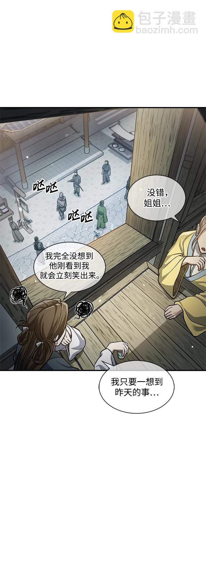 [第51话] 五只麻雀67