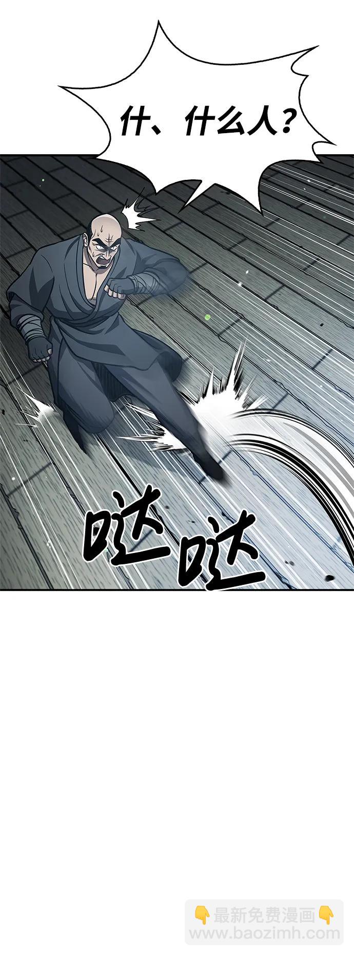 [第51话] 五只麻雀73