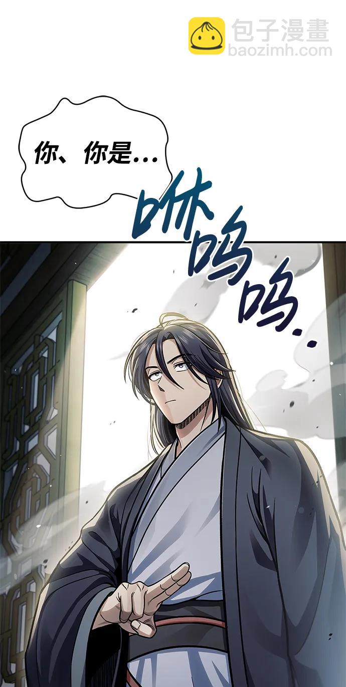 [第51话] 五只麻雀74