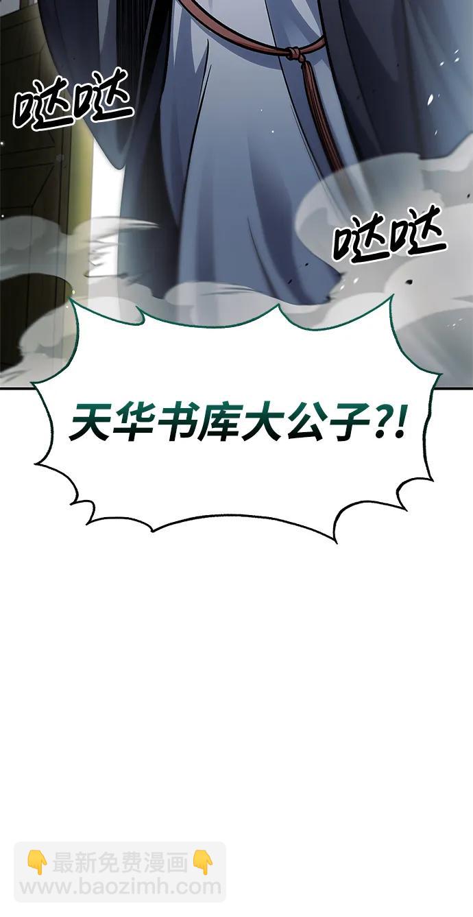 [第51话] 五只麻雀75