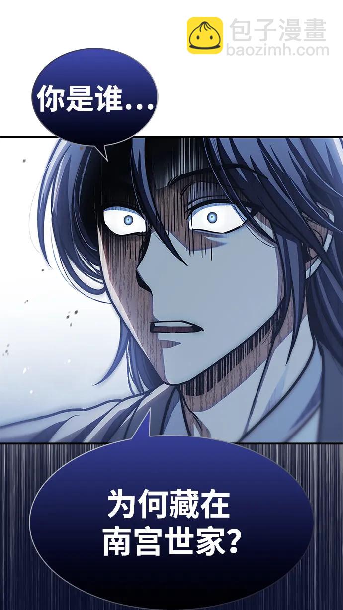 [第51话] 五只麻雀76