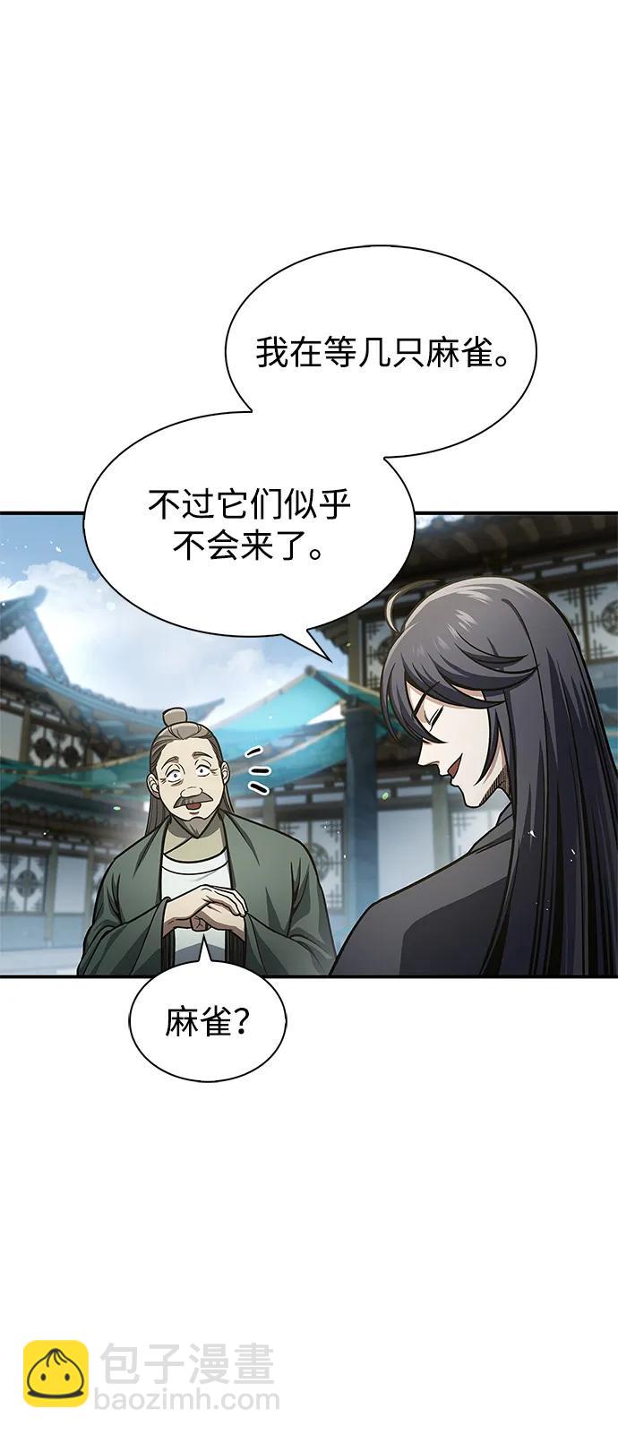 [第51话] 五只麻雀8
