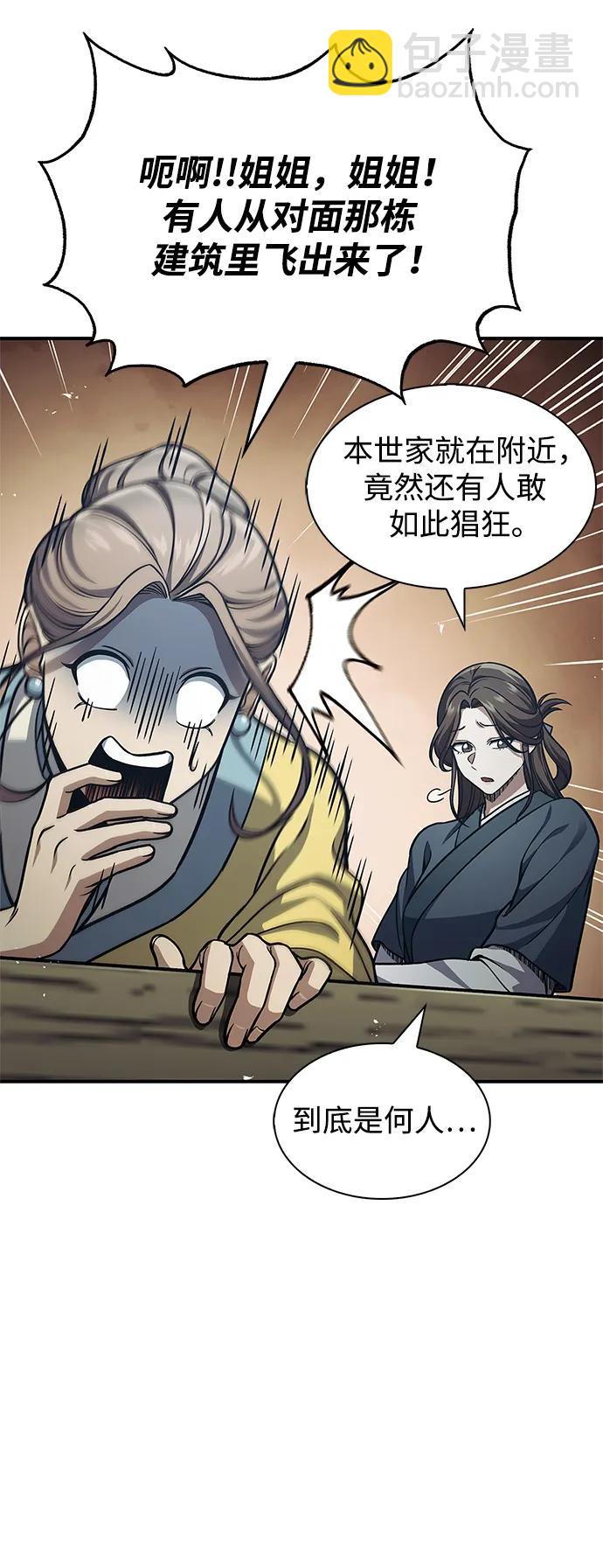 [第52话] 有一个人很出色14