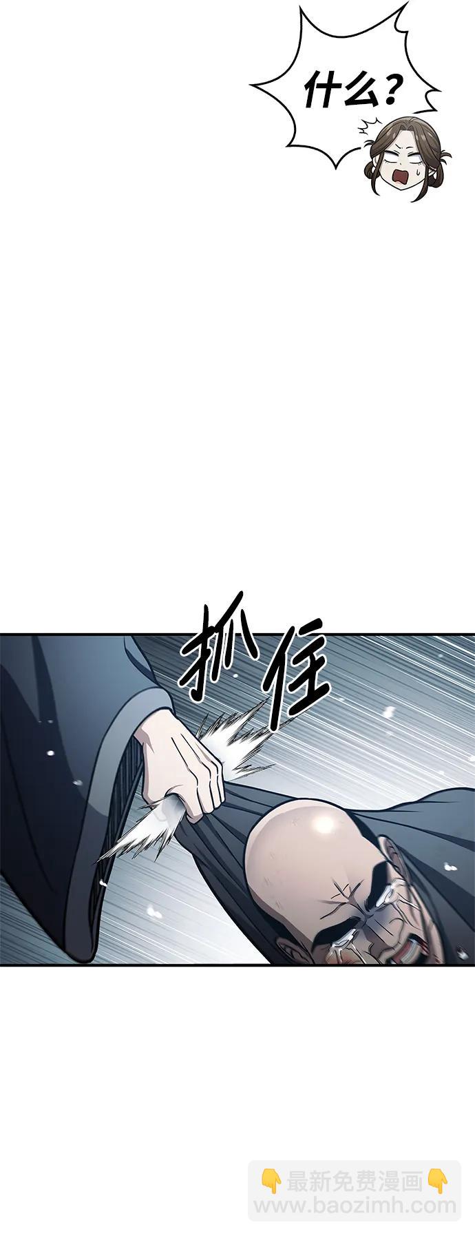 [第52话] 有一个人很出色16