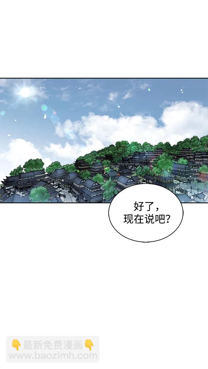 [第52话] 有一个人很出色20