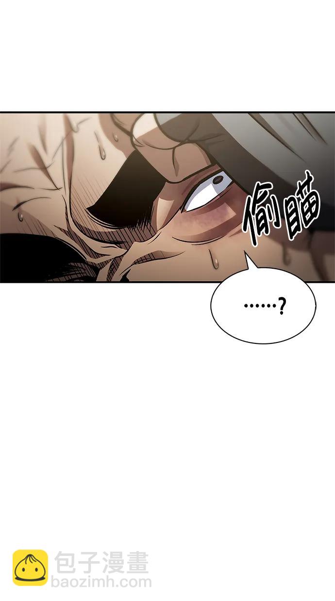 [第52话] 有一个人很出色28