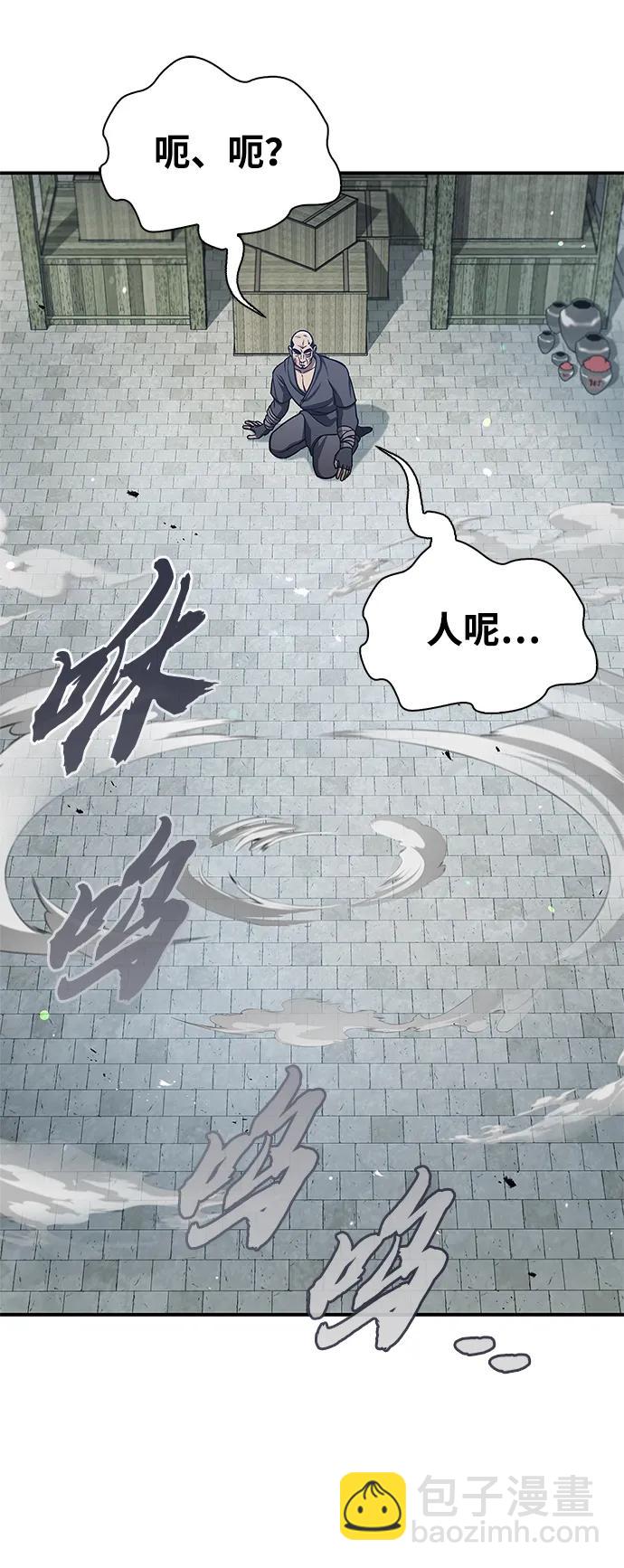 [第52话] 有一个人很出色29