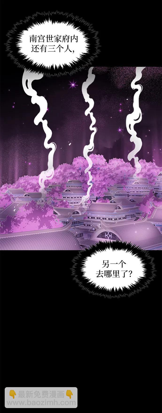[第52话] 有一个人很出色34