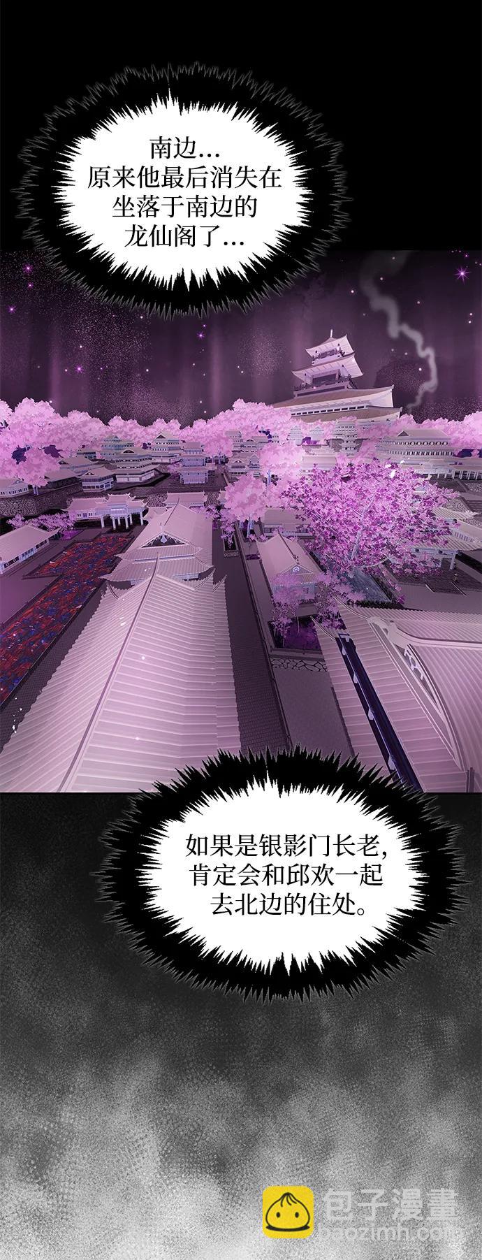 [第52话] 有一个人很出色35