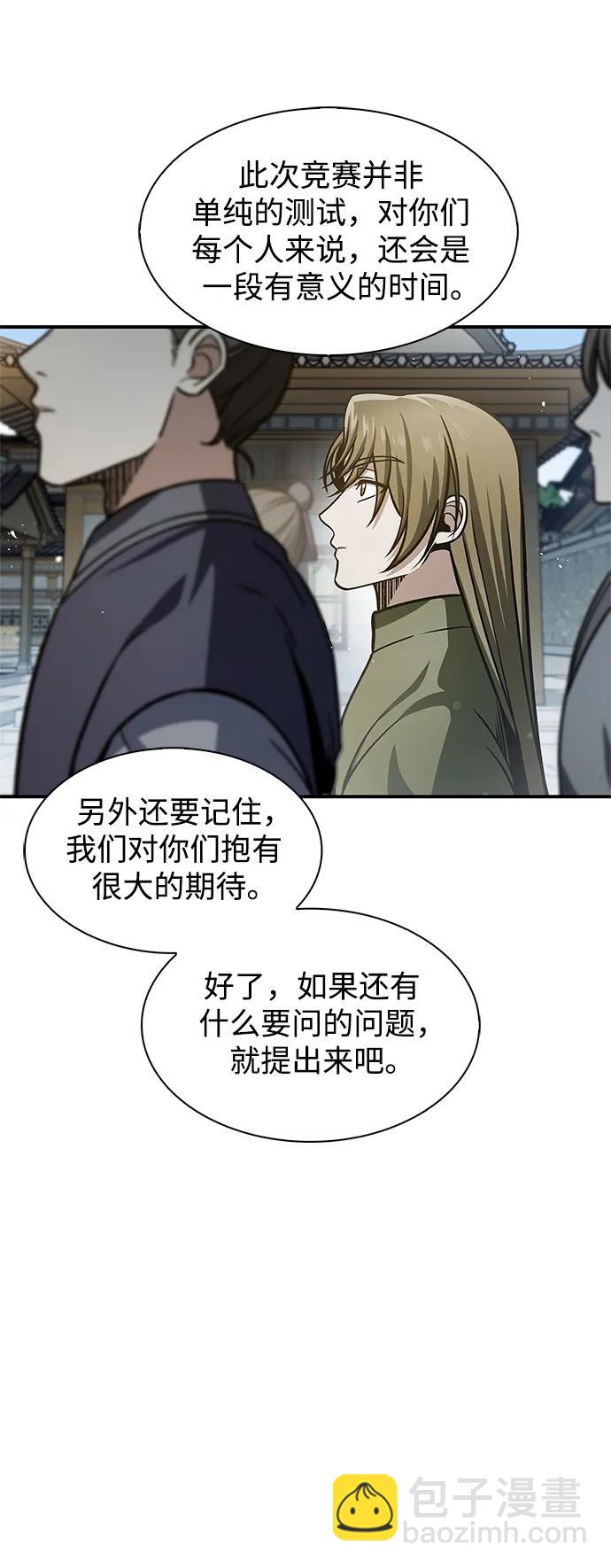 [第52话] 有一个人很出色42