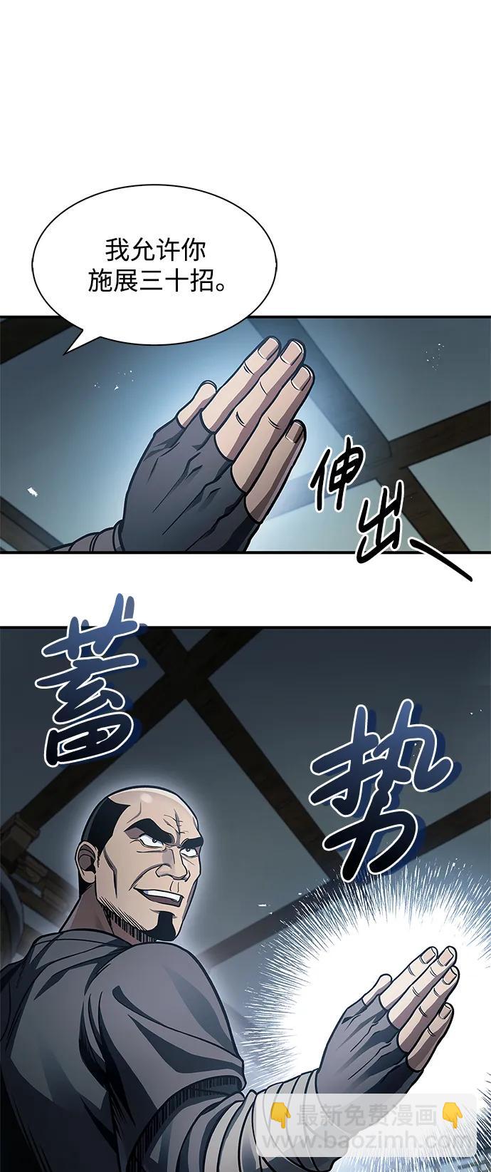 [第52话] 有一个人很出色5
