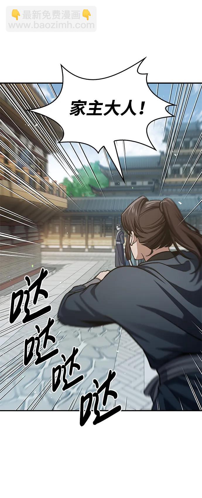 [第52话] 有一个人很出色52