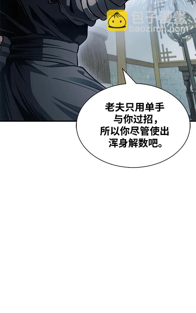 [第52话] 有一个人很出色6