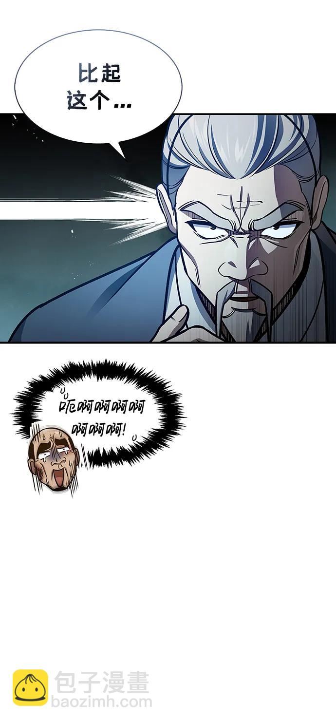 [第52话] 有一个人很出色62
