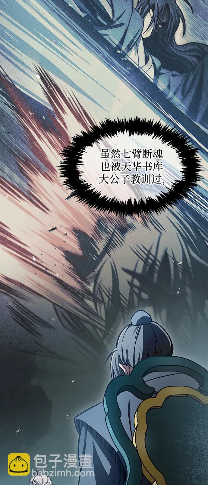 [第52话] 有一个人很出色65