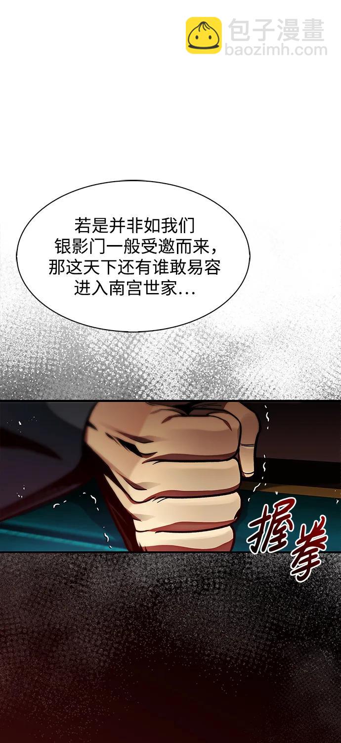[第52话] 有一个人很出色72