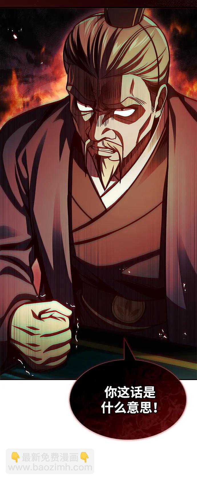 [第52话] 有一个人很出色73