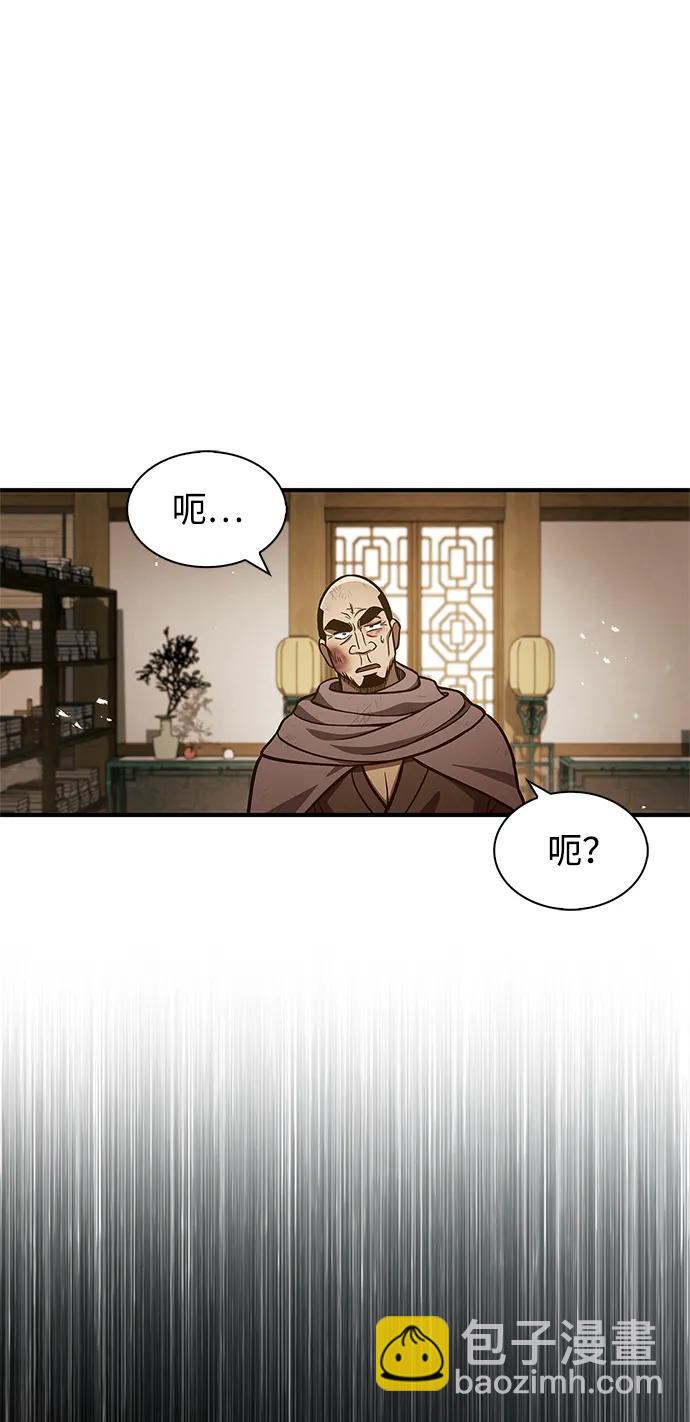 [第52话] 有一个人很出色74