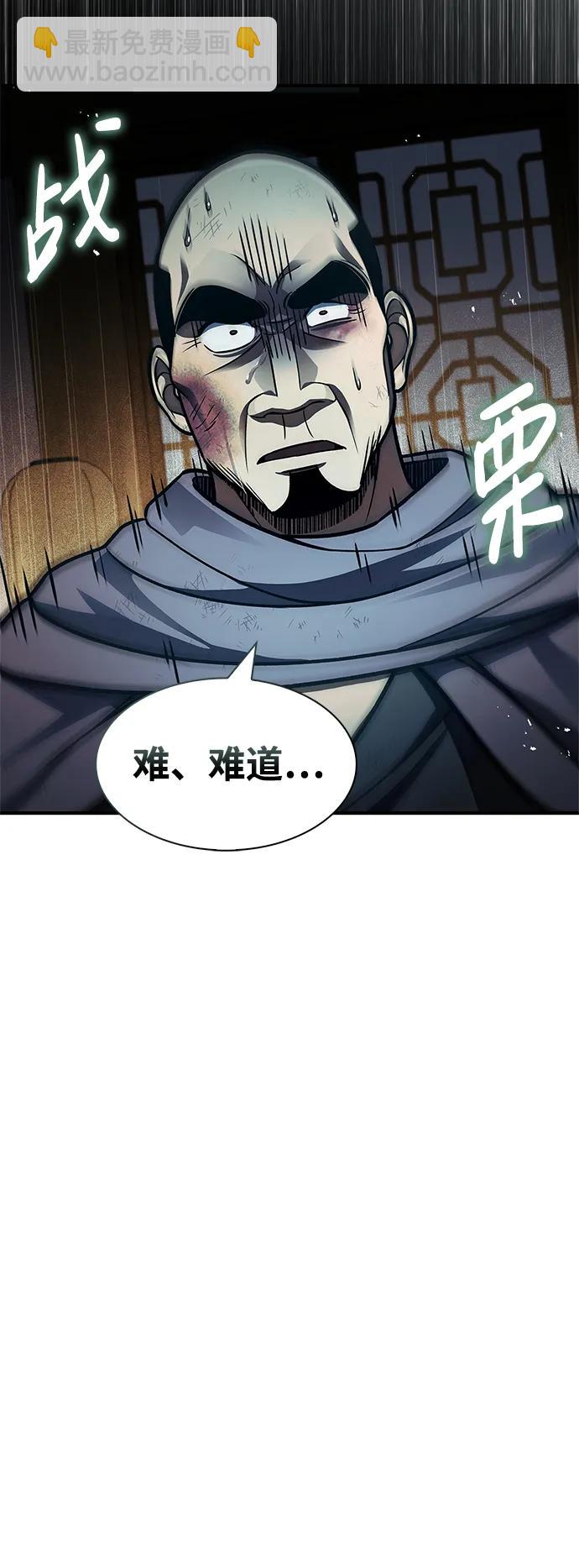 [第52话] 有一个人很出色75
