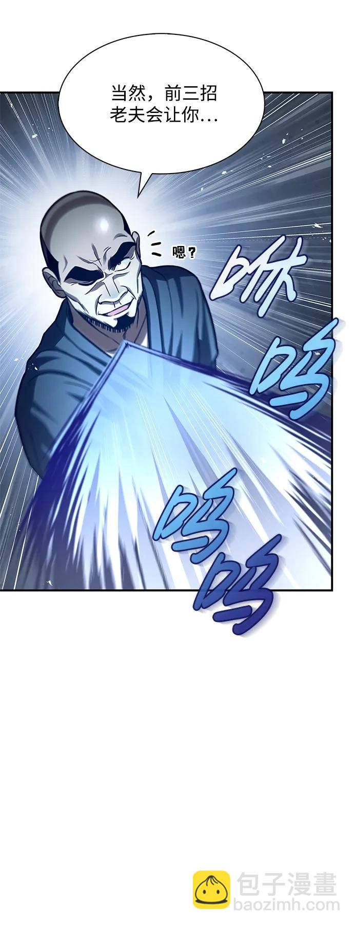 [第52话] 有一个人很出色8