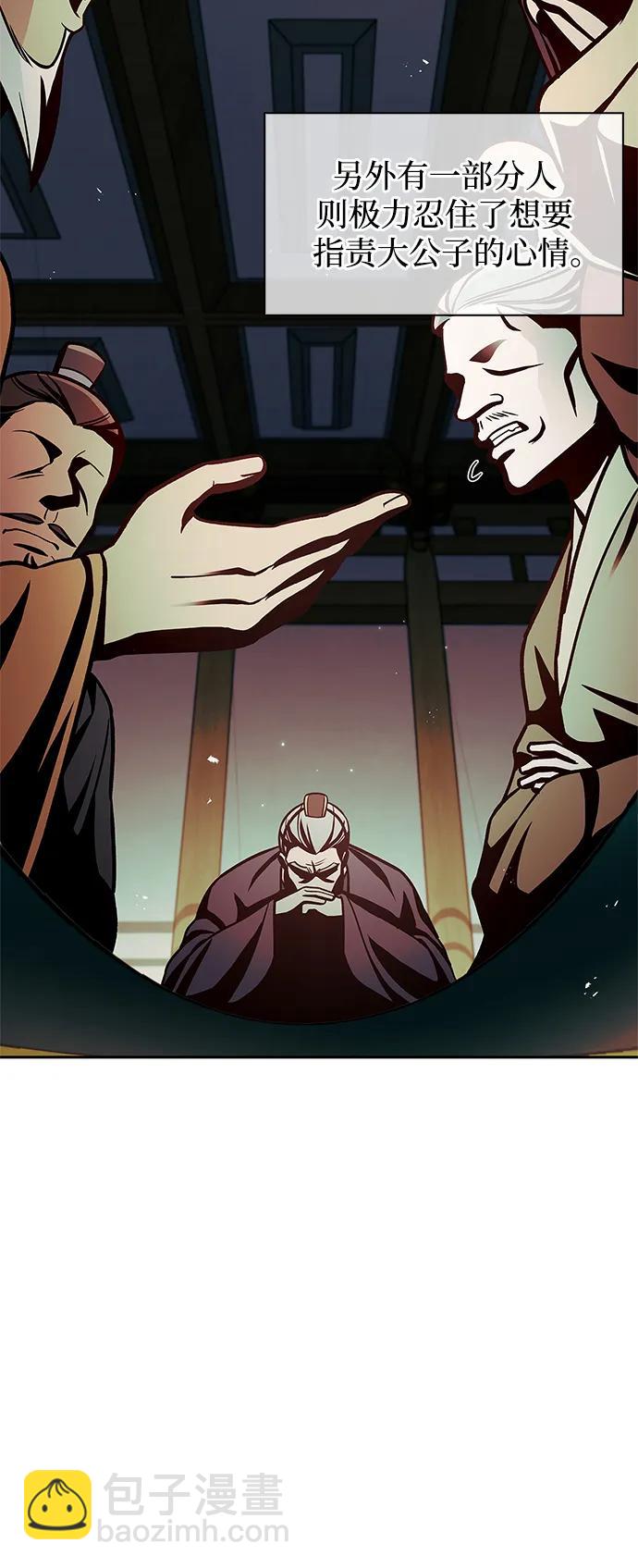 [第52话] 有一个人很出色80