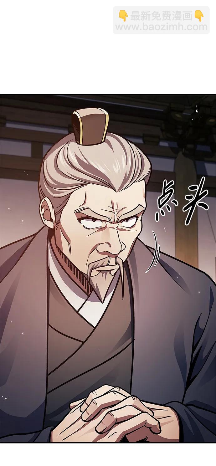 [第52话] 有一个人很出色85